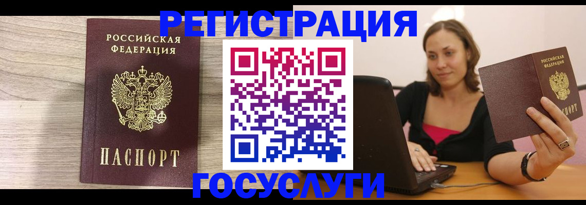 прописка 2025 в Кирово-Чепецке