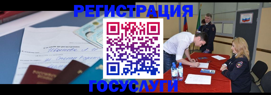 прописка иностранных граждан в Кирово-Чепецке